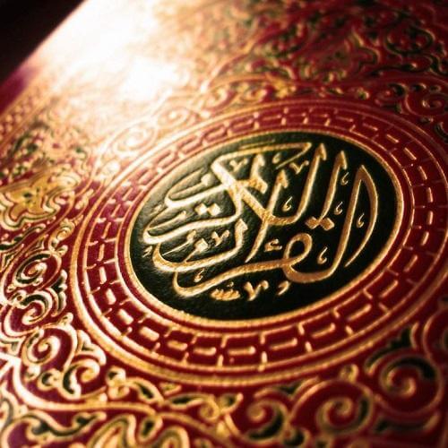 Rawatan dan Terapi Al-Quran (Bahagian 1)