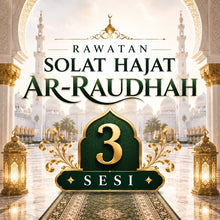 Muatnaik imej ke dalam teropong Galeri, Ar-Raudhah 3 Sesi